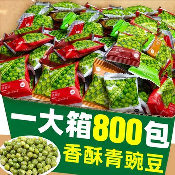Crispy Green Peas Individually Packaged Whole Box Batch Garlic Flavor Individual Snacks Green Beans Leisure Beans Roasted Seeds