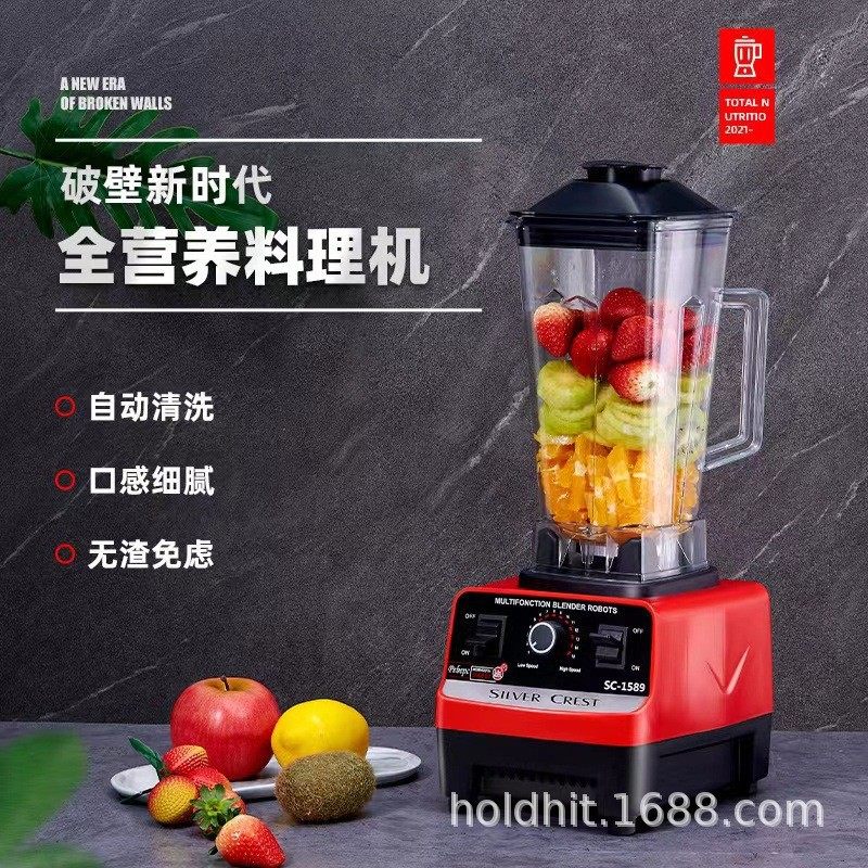 Silver Crest Blender Multifunctional Mixer High-Power 2L Cup Rate Cross-Border