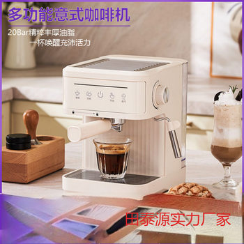 Cross-Border Espresso Machine for Home High-Pressure Extraction Small Office Semi-Automatic Espresso Steam Milk Foaming