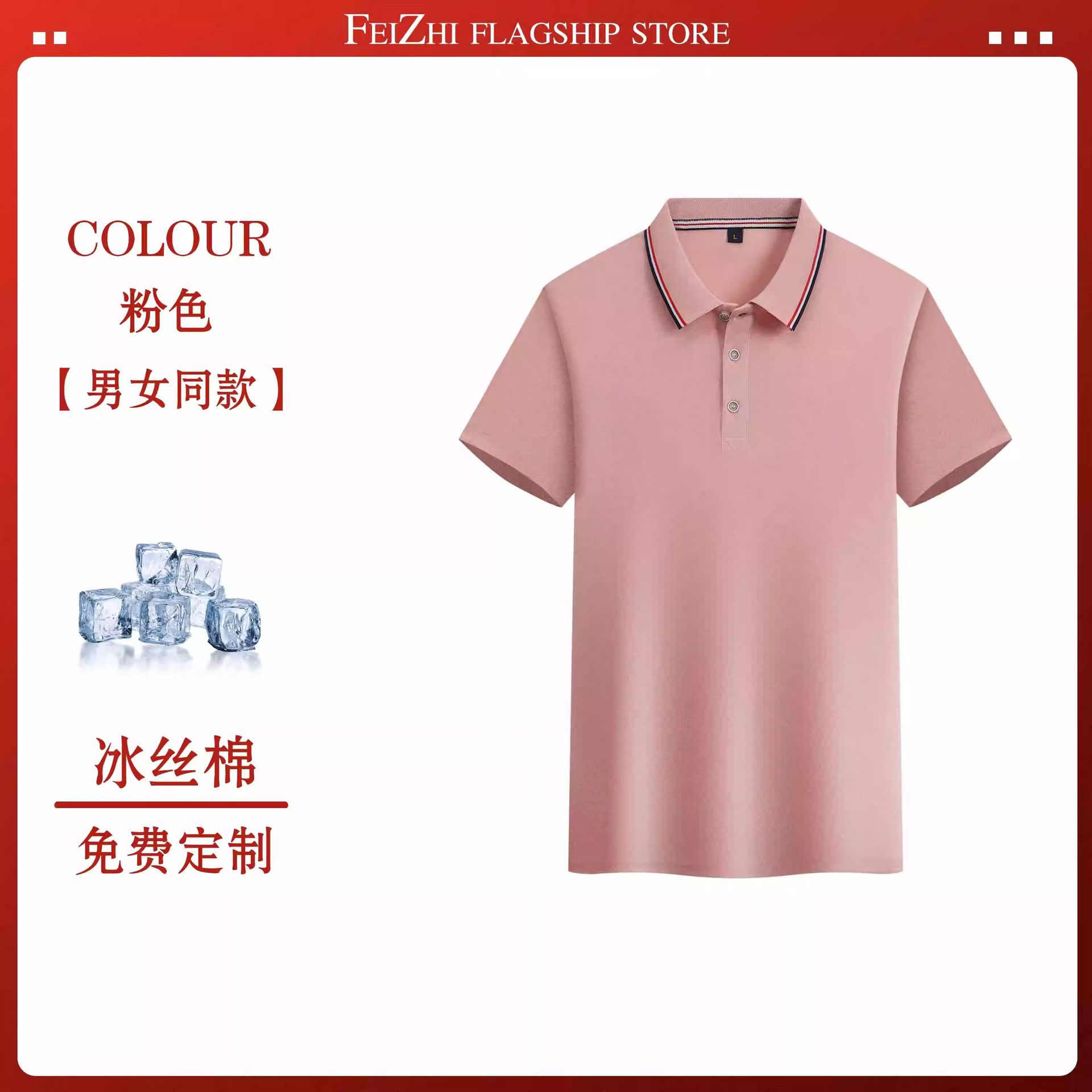 Ice Silk Polo Shirt Lightweight Short Sleeve Custom Logo Ideal for Summer Work Uniforms Wholesale Available