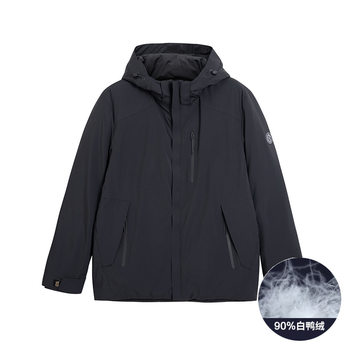 [Thick and Warm] Plus Size Men's 90 White Duck down Casual Hooded Jacket Winter Mid-Length down Jacket for Men