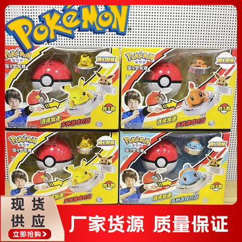 Pokemon Magic Gyro Toy Children's Boy Pikachu Small Fire Dragon New Combat Rotating Battle Tuo Free Shipping