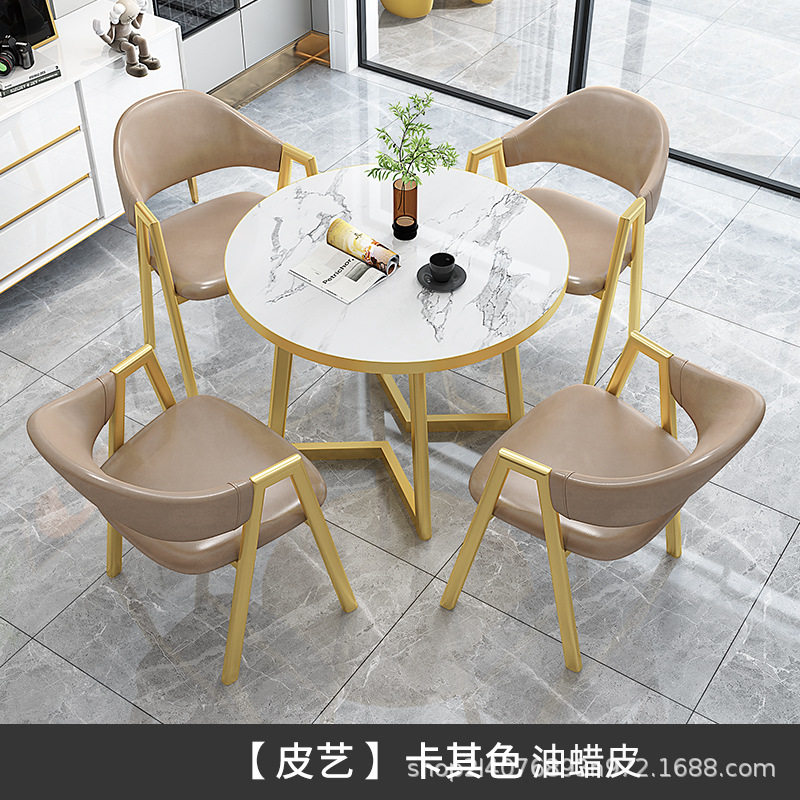轻奢洽谈桌椅组合咖啡厅奶茶甜品店会客接待休闲北欧简约小圆餐桌