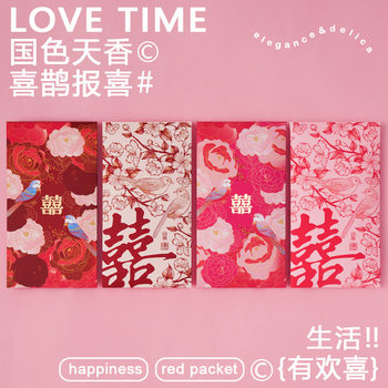 Wedding red envelope one hundred yuan one thousand yuan wedding gilding happy word Li is a creative small red envelope bag hard paper red happy bag