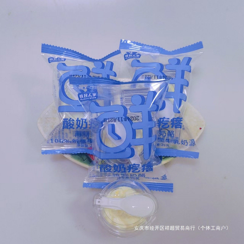 Xinjiang Dairy Products, Fresh Yogurt from Herdsmen's Homes, Soft Fresh Yogurt Balls, 100% Raw Milk, Rich in Milk Flavor