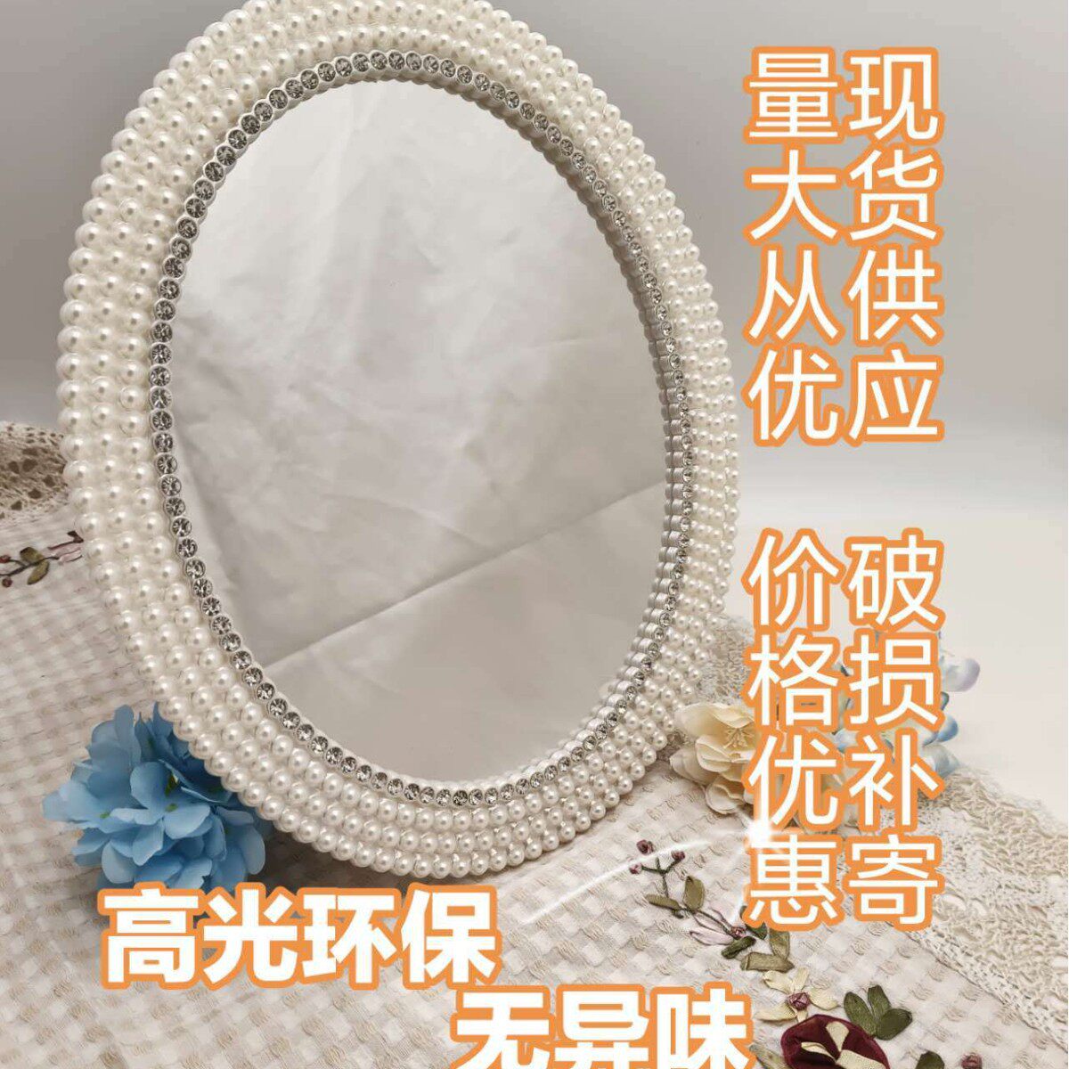 Plastic Photo Frame 7-inch 10-inch Advanced Sense Niche Desktop Ins Style Atmosphere Sense Decorative Dressing Table Thickened Photo Frame Mirror
