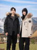 Live Broadcast Standard Velvet New Winter Cold-Proof Thickeneded Workwear down Jacket Women's Men's Large Fur Collar Outdoor Mountaineering Clothing