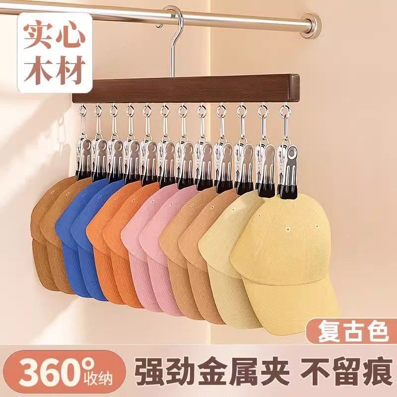 Solid Wood Hat Storage Multifunctional Sock Hook Wardrobe Organizer Clip Household Clothes Hanger Row Clip
