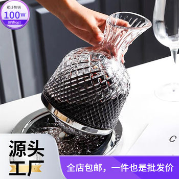 Decanter Red Wine Cup Crystal Glass Fast Gyro Rotating Tumbler Set Light Luxury Style Home