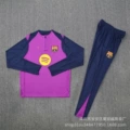 Barcelona purple [player edition]