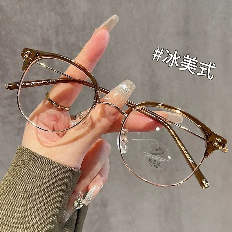 Korean-Style Cold Tea-Colored Eyeglass Frames for Women, Half-Rim, Elegant, Brightening, Can Be Fitted with Prescription Lenses, Blue Light Blocking, Ultra-Light Frames