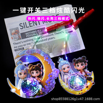 New Year's Cartoon Projection Lanterns, Children's Portable Antique-Style Lanterns, Night Market New Year Stall Glowing Toys Wholesale