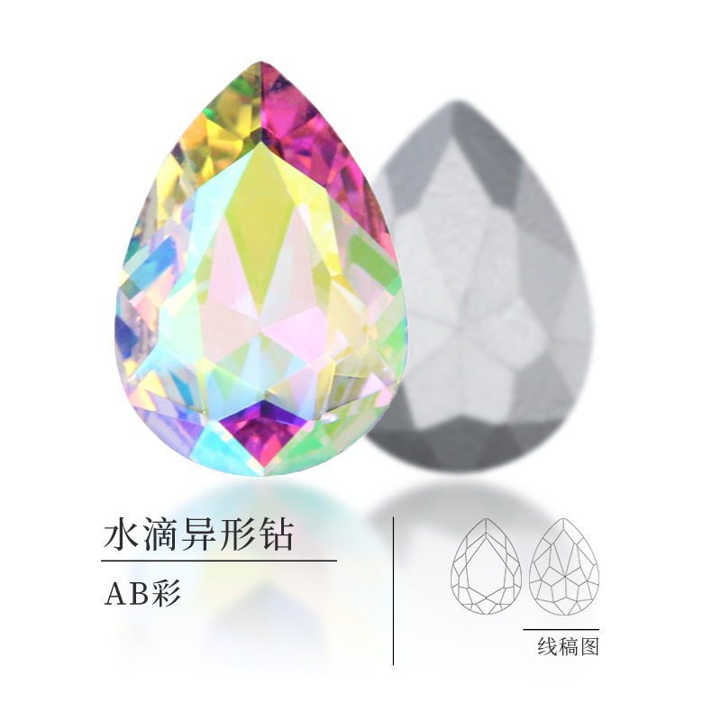水滴形尖底异形钻银底玻璃钻义乌现货手机壳服装饰品水滴钻