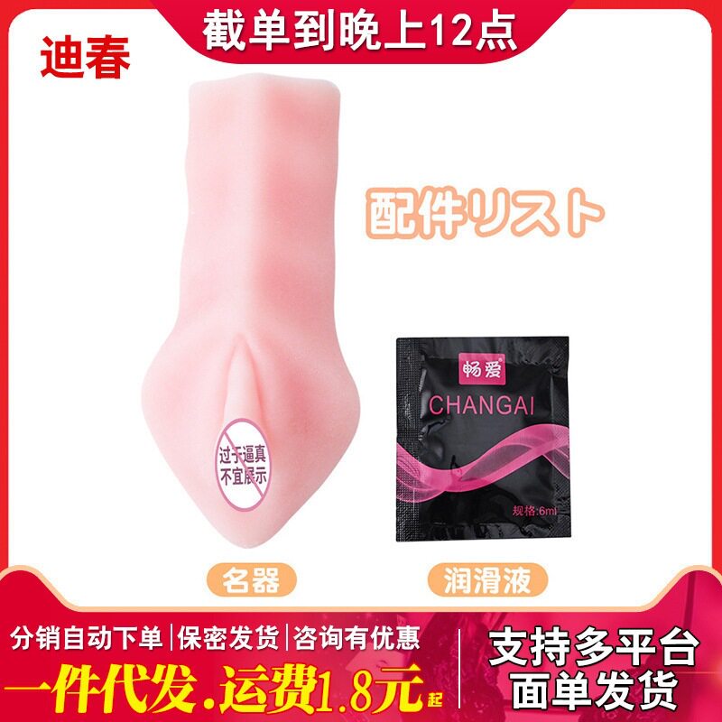 Lailo เครื่องช่วยตัวเองขนาดเล็ก ระดับเริ่มต้น แม่พิมพ์สำหรับทวารหนักและก้น อุปกรณ์ช่วยตัวเองสำหรับการฝึกฝนของผู้ชาย ของเล่นทางเพศสำหรับผู้ใหญ่
