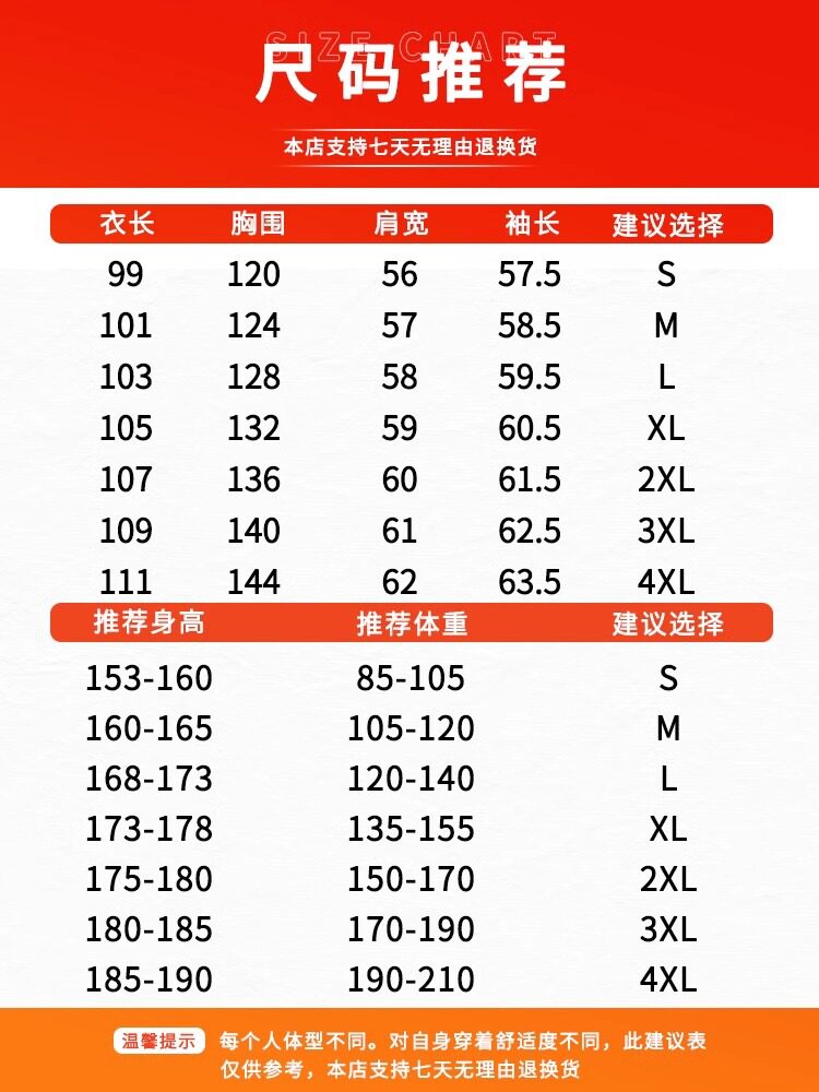 NASA White Duck Down Medium and Long Down Jacket Men's Winter Thickened Warm Over-knee Northeast Underzero Cold-proof Boys Jacket