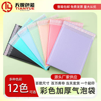 Black co-extruded film Bubble Bag wholesale thickened foam express bag packaging bag express bag bubble bag thickened