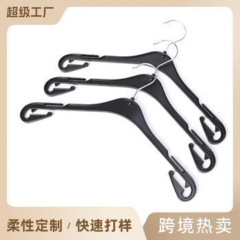 Customized Cross-Border Supermarket Clothing Store Special High-End Non-Slip Adult Plastic Clothes Hanger Display Rack for Selling Clothes Racks