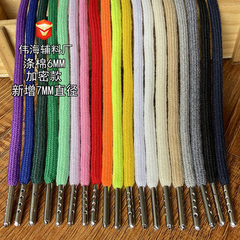 800-Color Polyester-Cotton Encrypted 6Mm-7Mm Thickened Drawstring for Hats, Waistbands, Round Style, Casual Sweatshirt String
