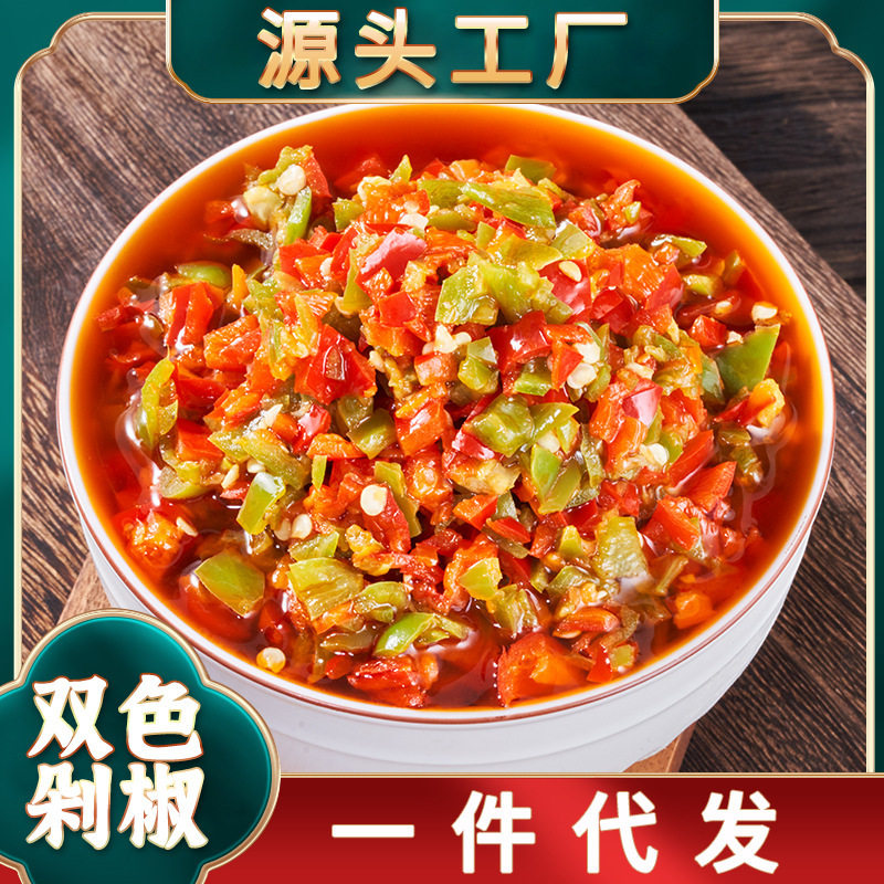 Xiaoxiang good two-color Chili sauce Hunan specialty garlic chopped chili wholesale bottled instant food wholesale