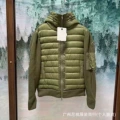 Green knitted hooded