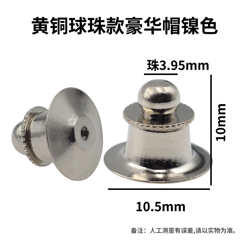 徽章豪华磁吸卡帽冰箱贴转换五金配件平头胸章厂牌磁吸旋转卡扣子