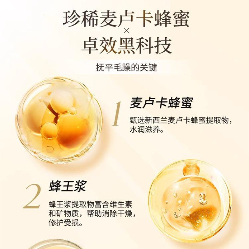 genuine goods Bee Search Tour Honey Protein Moisturizing Shampoo Dandruff Control Oil Fluffy Wash and Protect suit Women Lasting Fragrance