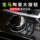Подходит для BMW F30 F10 3 серии 5 серии X3 X5 керамическая черная мультимедийная модификация с большой ручкой центрального управления mini 1