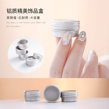 Aluminum Box for Nail Art Accessories Storage, Small Aluminum Jar, Japanese-Style Nail Rhinestone Sorting Tool, Silver Rhinestone Sorting Box, Nail Art Storage