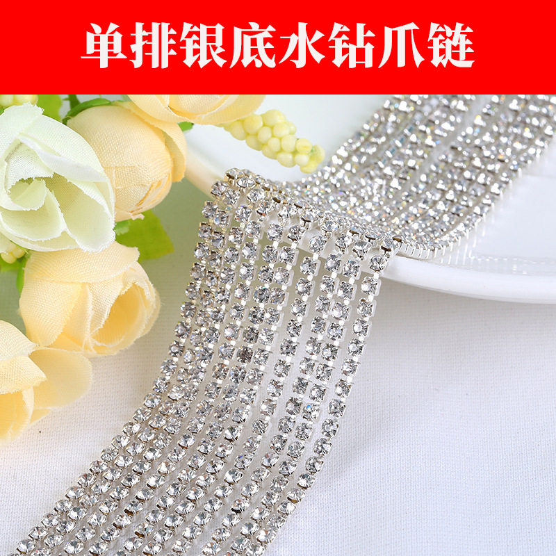 彩色钻链1.5/2/2.5/2.8/3.0/4mm密集型水钻爪链DIY手机壳贴钻材料