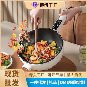 Electric Frying Pan, Electric Cooking Pot, Multi-Functional Household Non-Stick Pan, Small Electric Cooking Pot, Fx Electric Hot Pot, Electric Heating Pot