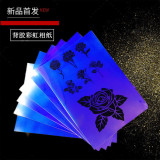 Цветная лазерная фотобумага формата А4 различные цветные пленки (струйная лазерная печать на цветной радужной фотобумаге)