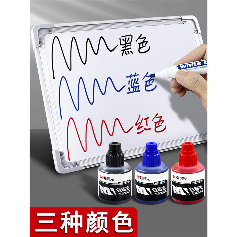 Chenguang Whiteboard Pen Special Ink Replenishment Liquid Erasable Water-Based Marked Pen Sub-Bottled Red Ink Black