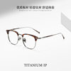 Masada Same Style Glasses Men's Business Large Frame Plate Designer Pure Titanium Eyebrow Frame Glasses Frame 80901S