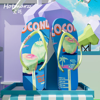 Hotmarzz Heima Women's Fresh Jelly with Flip Flops PVC Non-slip Shopping Slippers Cross-border