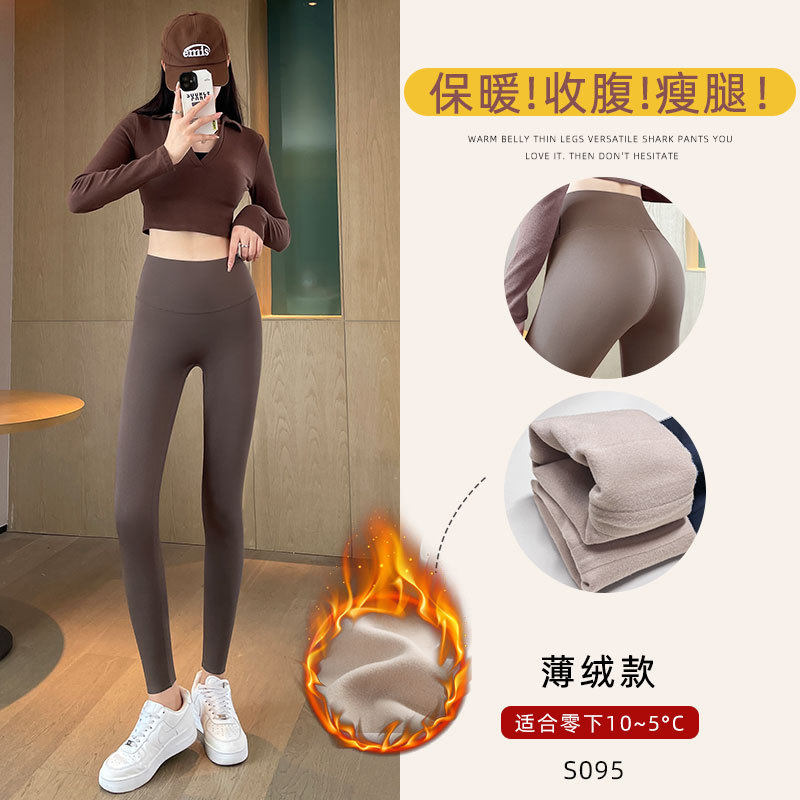 鲨鱼裤女外穿无尴尬线2026新款春季芭比裤厚款高腰收腹薄款打底裤