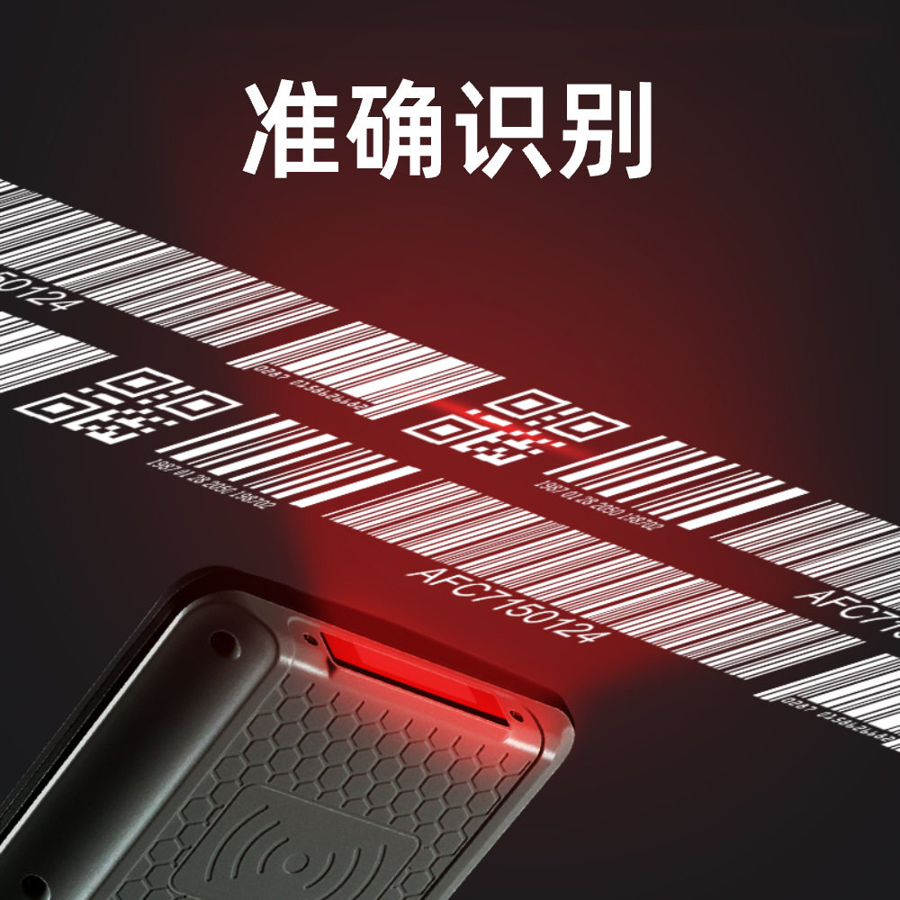 HUGEROCK R30B Animal Tag RFID Handheld PDA Livestock Agriculture 4G Remote Data Acquisition Terminal