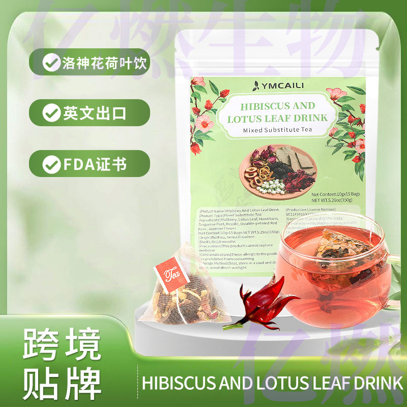 Cross-Border Chrysanthemum Cassia Seed Tea Red Bean Barley Jasmine Green Tea Five-Finger Peach Hawthorn Dandelion Mulberry Tea Bags