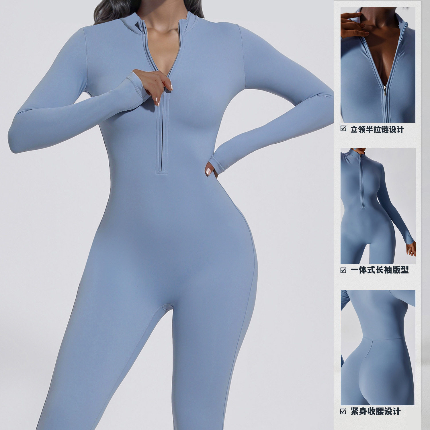 European and American long-sleeved zipper yoga one-piece suit women's suit high-intensity fitness dance sports training one-piece tights