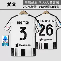 2526 Juventus Home Jersey Flachovic Turaum Kidsren's Fan Version Player Version Football Uniform