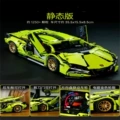 Classic Green Cow-1280PCS