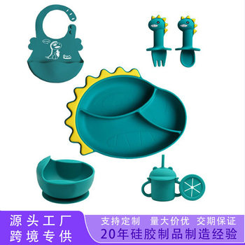 Cross-Border Hot Selling Silicone Dinner Plate Set Baby Food Bowl Baby Eating Fork Spoon Bib Children's Tableware Set