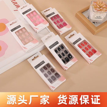 Ins Style Gradient Yellow Wearable Manicure Finished Fake Nails Manicure Patches Nail Patches Removable Nails Nails