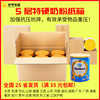 Five-layer extra hard thickened 1/2/3/4/6 listen canned milk powder carton air column wholesale carton packaging box free shipping