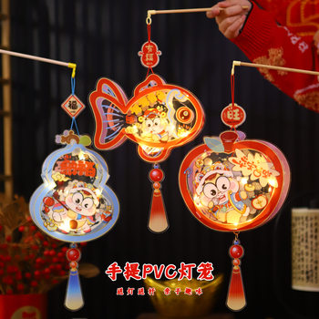 New Year of the Horse Lantern Festival Lantern New Year Children's Portable DIY Lantern Material Pack Pvc Luminous Portable Lantern