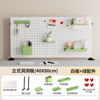 Desktop Pegboard Vertical Storage Rack Metal Hanging Desk Organizer Display Rack Free-Standing Desktop Storage