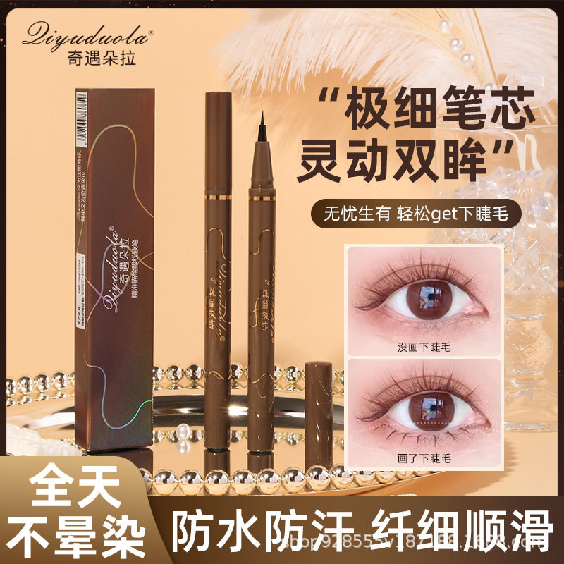 Orange Blossom Douyin's Most Popular Ultra-Fine Eyeliner Is Natural, Long-Lasting, Quick-Drying, Easy to Apply on the Eyes, Does Not Smudge and Is Not Easy to Pass through