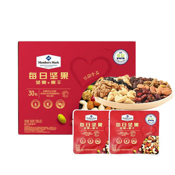 Sam's Club Purchasing Agent mm Daily Nuts Mixed Nuts and Dried Fruits Gift Box Pregnant Women Snacks Independent Small Packaging