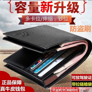 Kangaroo Domain Genuine Leather Wallet Cowhide Wallet Men's Short Cowhide Wallet with Zipper Trendy Driver's License Card Bag