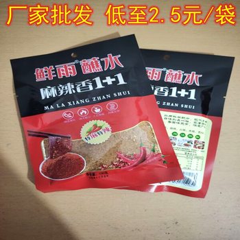 Yunnan Specialty Spicy Seasoning Powder 1+1 Dipped in Water 100g Malatang Barbecue Seasoning Spicy Noodles Wholesale