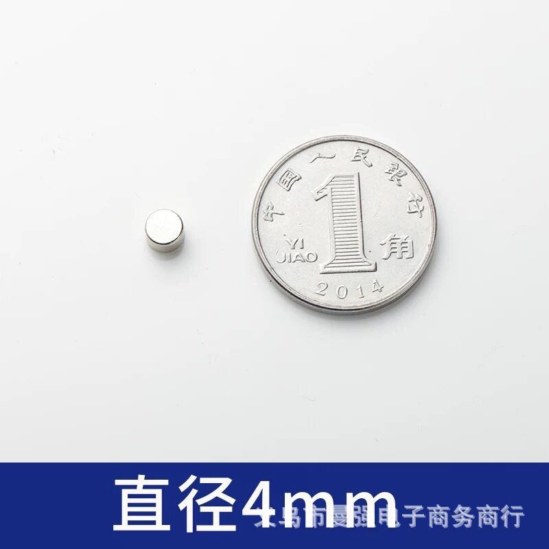 直径4MM 厚さ2mm